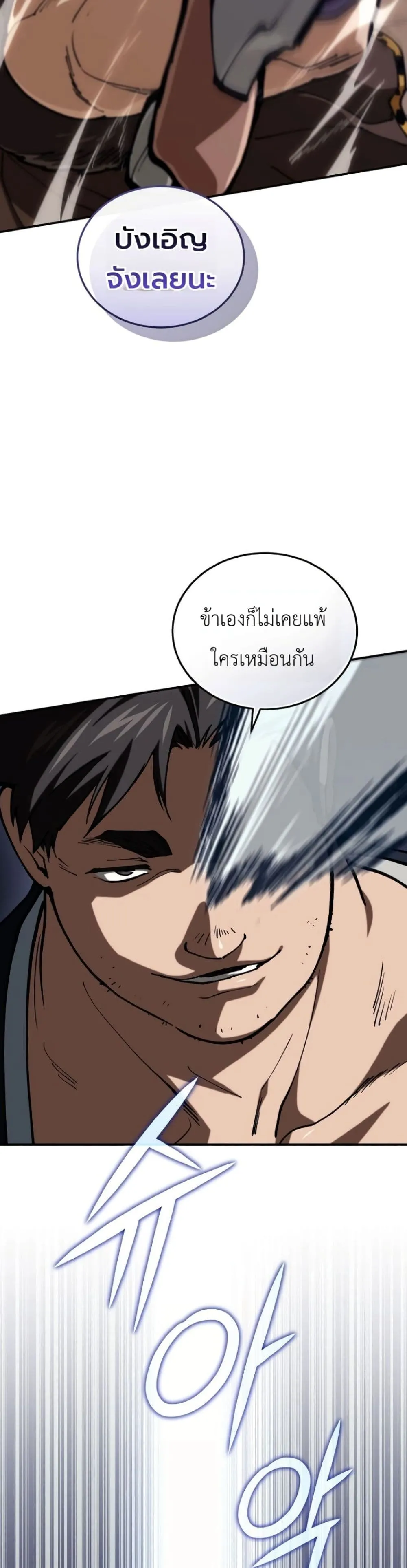 Manga-lc-com อ่านมังงะ อ่านการ์ตูน ออนไลน์ ฟรี My Father Is the Number One Under Heaven ตอนที่ 1 2 3 4 5 6 7 8 9 10 11 12 13 14 ฟรี ไม่มีโฆษณา Manga-lc - อ่าน มังงะ อ่าน การ์ตูน ออนไลน์ อ่านมังงะ ฟรี