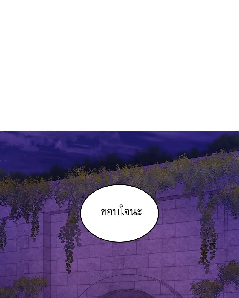 กำราบรักร้ายนายจอมพยศ ตอนที่ 23 รูปที่ 139