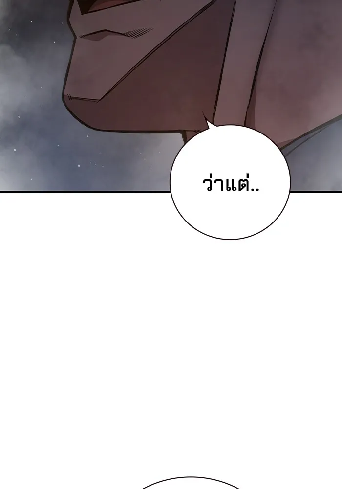 เยาวชนคนคุก ตอนที่ 10 รูปที่ 62