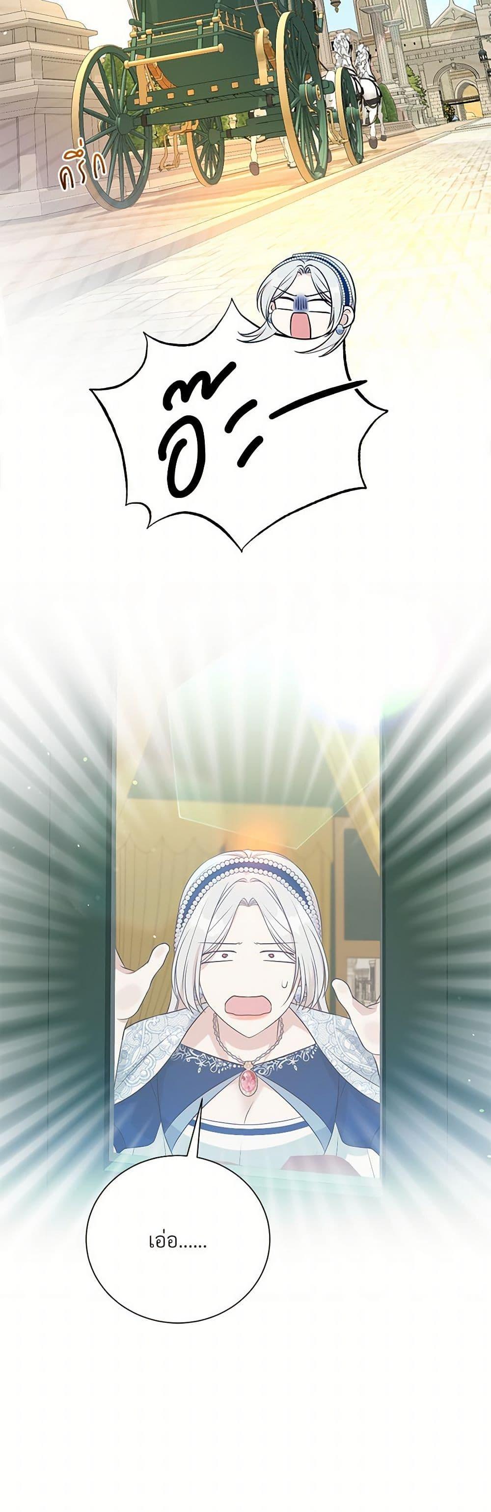 Manga-lc-com อ่านมังงะ อ่านการ์ตูน ออนไลน์ ฟรี I Can’t Keep Up With My Stallion Duke ตอนที่ 1 2 3 4 5 6 7 8 9 10 11 12 13 14 ฟรี ไม่มีโฆษณา Manga-lc - อ่าน มังงะ อ่าน การ์ตูน ออนไลน์ อ่านมังงะ ฟรี