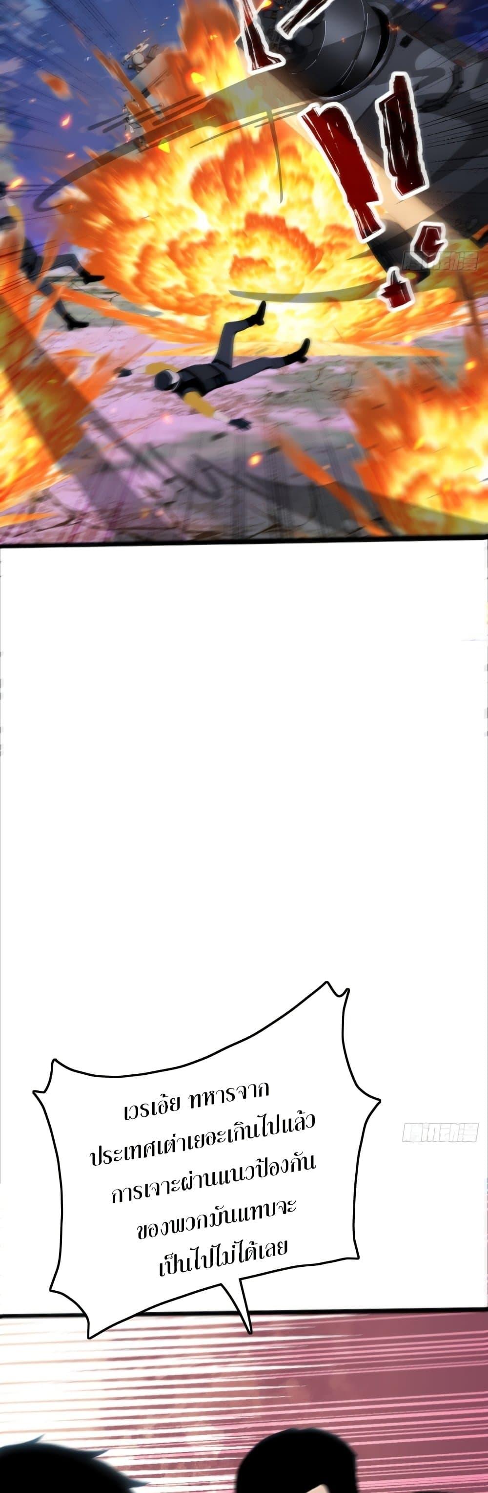 Manga-lc-com อ่านมังงะ อ่านการ์ตูน ออนไลน์ ฟรี Mythical Invasion I Slay Gods on Earth ตอนที่ 1 2 3 4 5 6 7 8 9 10 11 12 13 14 ฟรี ไม่มีโฆษณา Manga-lc - อ่าน มังงะ อ่าน การ์ตูน ออนไลน์ อ่านมังงะ ฟรี