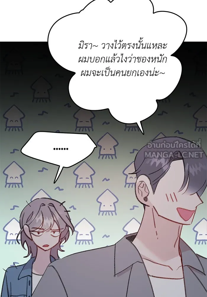 รักน้ำ รักปลา รักเธอนะ ตอนที่ 34 ปลากังวล รูปที่ 57