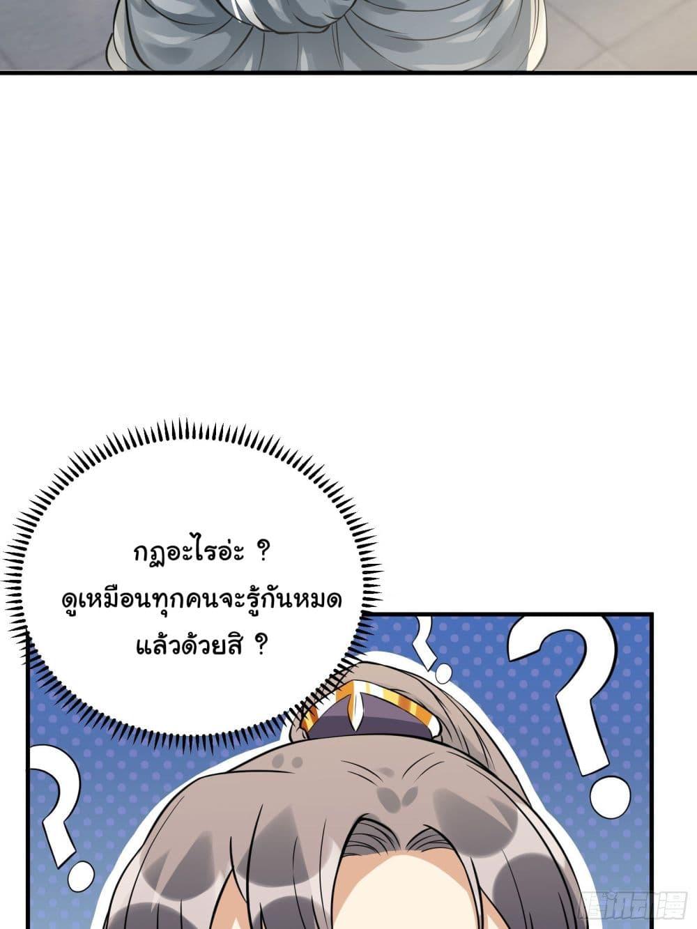 Manga-lc-com อ่านมังงะ อ่านการ์ตูน ออนไลน์ ฟรี Cultivating Immortality Requires a Rich Woman ตอนที่ 1 2 3 4 5 6 7 8 9 10 11 12 13 14 ฟรี ไม่มีโฆษณา Manga-lc - อ่าน มังงะ อ่าน การ์ตูน ออนไลน์ อ่านมังงะ ฟรี