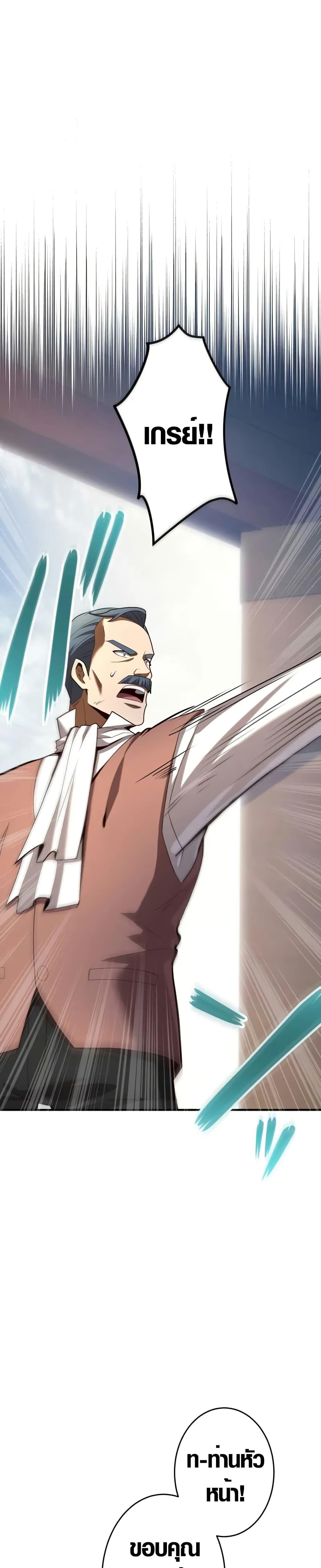 Manga-lc-com อ่านมังงะ อ่านการ์ตูน ออนไลน์ ฟรี The Dark Swordsman Returns ตอนที่ 1 2 3 4 5 6 7 8 9 10 11 12 13 14 ฟรี ไม่มีโฆษณา Manga-lc - อ่าน มังงะ อ่าน การ์ตูน ออนไลน์ อ่านมังงะ ฟรี