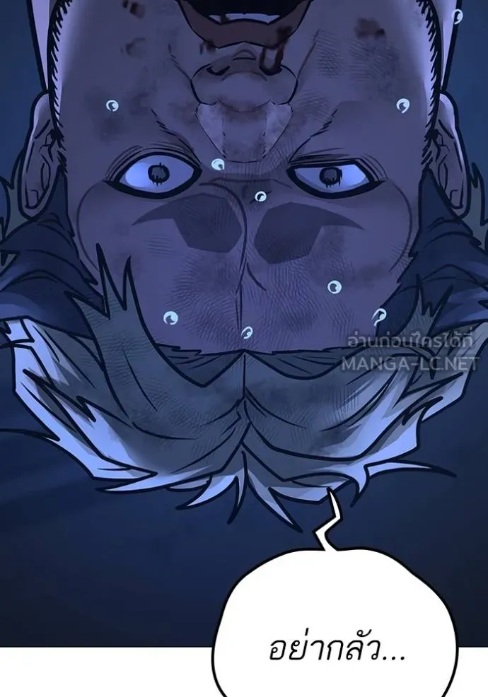 reality ตอนที่ 152 รูปที่ 168