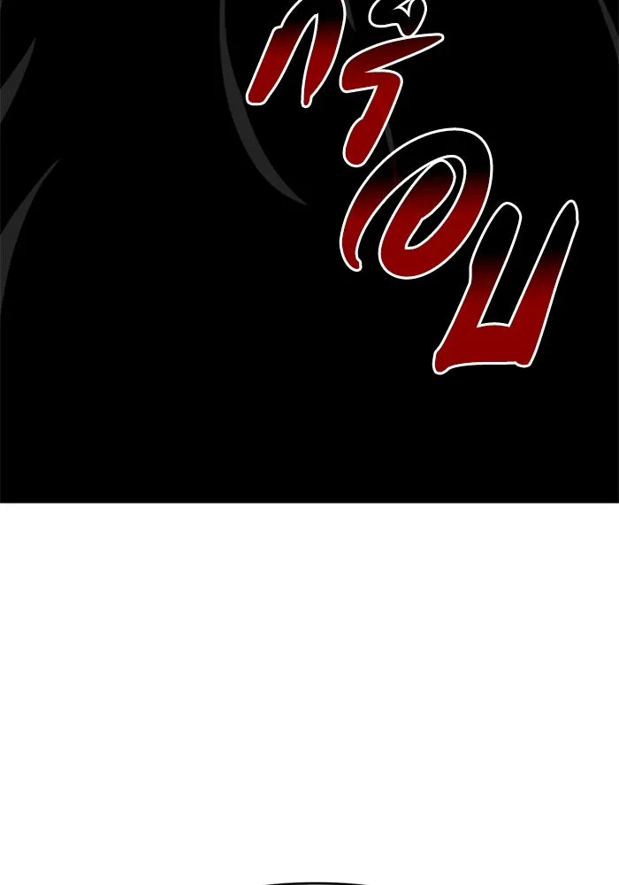 อดีตบอสหอคอย ตอนที่ 29 รูปที่ 185