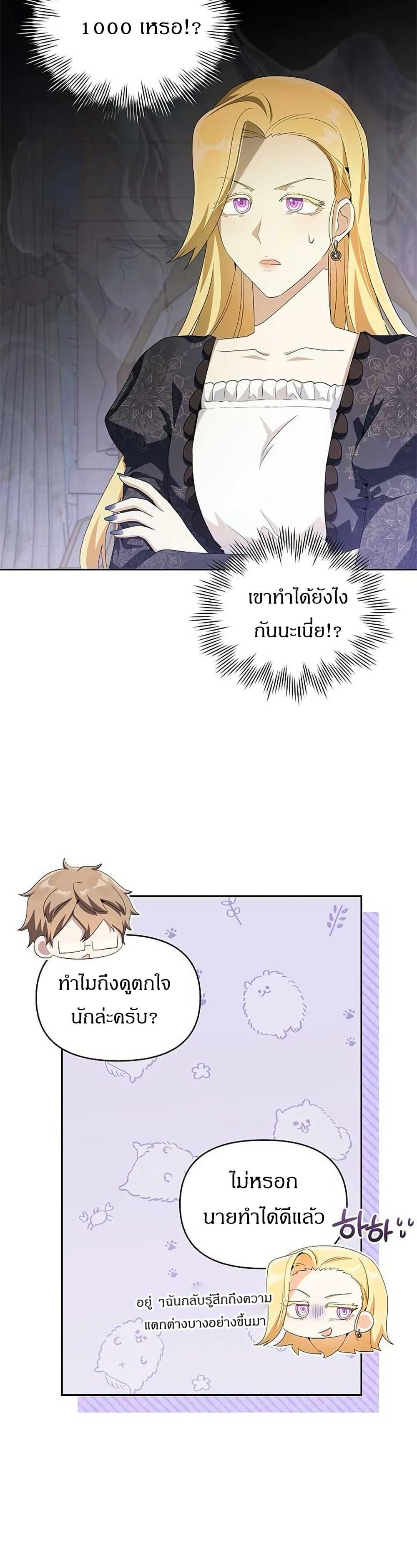 Manga-lc-com อ่านมังงะ อ่านการ์ตูน ออนไลน์ ฟรี The Villainess Is Annoyed by the Male Leads Again Today ตอนที่ 1 2 3 4 5 6 7 8 9 10 11 12 13 14 ฟรี ไม่มีโฆษณา Manga-lc - อ่าน มังงะ อ่าน การ์ตูน ออนไลน์ อ่านมังงะ ฟรี