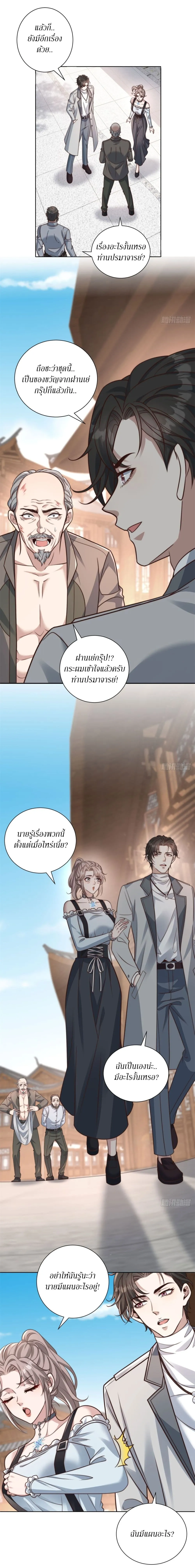 Manga-lc-com อ่านมังงะ อ่านการ์ตูน ออนไลน์ ฟรี Dominating With the Price Collapse System ตอนที่ 1 2 3 4 5 6 7 8 9 10 11 12 13 14 ฟรี ไม่มีโฆษณา Manga-lc - อ่าน มังงะ อ่าน การ์ตูน ออนไลน์ อ่านมังงะ ฟรี