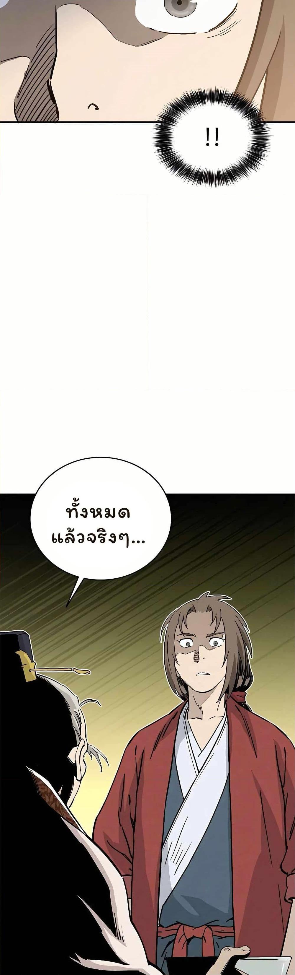 Manga-lc-com อ่านมังงะ อ่านการ์ตูน ออนไลน์ ฟรี I Reincarnated as a Legendary Surgeon ตอนที่ 1 2 3 4 5 6 7 8 9 10 11 12 13 14 ฟรี ไม่มีโฆษณา Manga-lc - อ่าน มังงะ อ่าน การ์ตูน ออนไลน์ อ่านมังงะ ฟรี