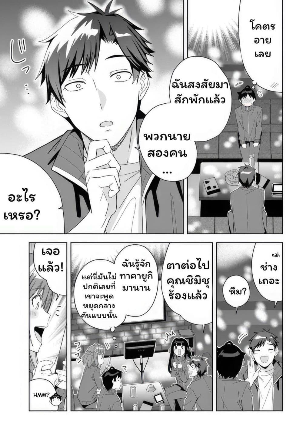 Manga-lc-com อ่านมังงะ อ่านการ์ตูน ออนไลน์ ฟรี Classmate no Moto Idol ga, Tonikaku Kyodou Fushin Nan desu ตอนที่ 1 2 3 4 5 6 7 8 9 10 11 12 13 14 ฟรี ไม่มีโฆษณา Manga-lc - อ่าน มังงะ อ่าน การ์ตูน ออนไลน์ อ่านมังงะ ฟรี