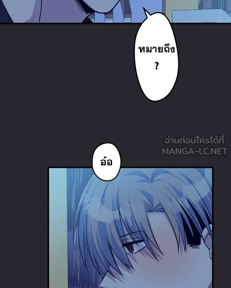 Promise of Death ตอนที่ ep13  อดีตที่หลอกหลอน รูปที่ 72