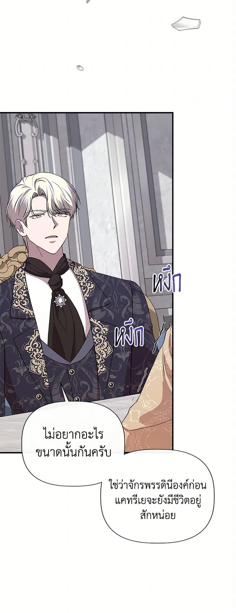 Manga-lc-com อ่านมังงะ อ่านการ์ตูน ออนไลน์ ฟรี I Wasn’t the Cinderella ตอนที่ 1 2 3 4 5 6 7 8 9 10 11 12 13 14 ฟรี ไม่มีโฆษณา Manga-lc - อ่าน มังงะ อ่าน การ์ตูน ออนไลน์ อ่านมังงะ ฟรี