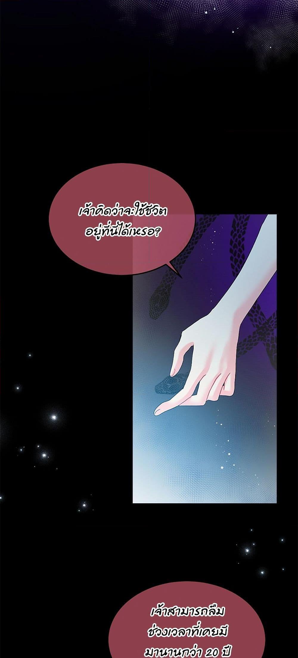 Manga-lc-com อ่านมังงะ อ่านการ์ตูน ออนไลน์ ฟรี The Lady’s Butler ตอนที่ 1 2 3 4 5 6 7 8 9 10 11 12 13 14 ฟรี ไม่มีโฆษณา Manga-lc - อ่าน มังงะ อ่าน การ์ตูน ออนไลน์ อ่านมังงะ ฟรี