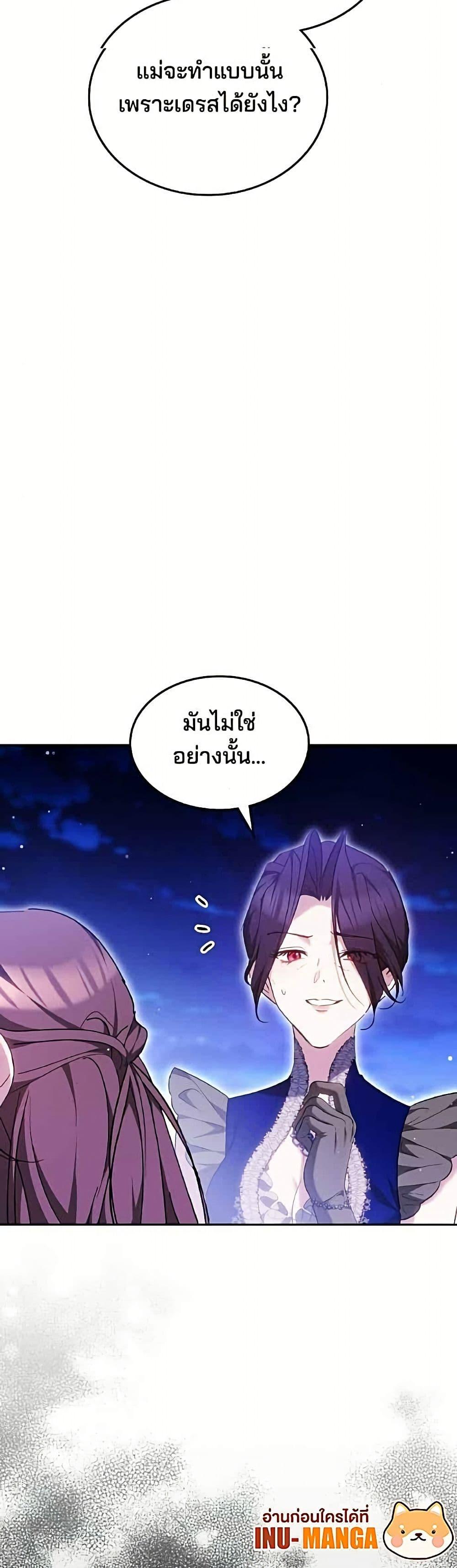 Manga-lc-com อ่านมังงะ อ่านการ์ตูน ออนไลน์ ฟรี The Reason Why the Villainess Picked up a Sword ตอนที่ 1 2 3 4 5 6 7 8 9 10 11 12 13 14 ฟรี ไม่มีโฆษณา Manga-lc - อ่าน มังงะ อ่าน การ์ตูน ออนไลน์ อ่านมังงะ ฟรี