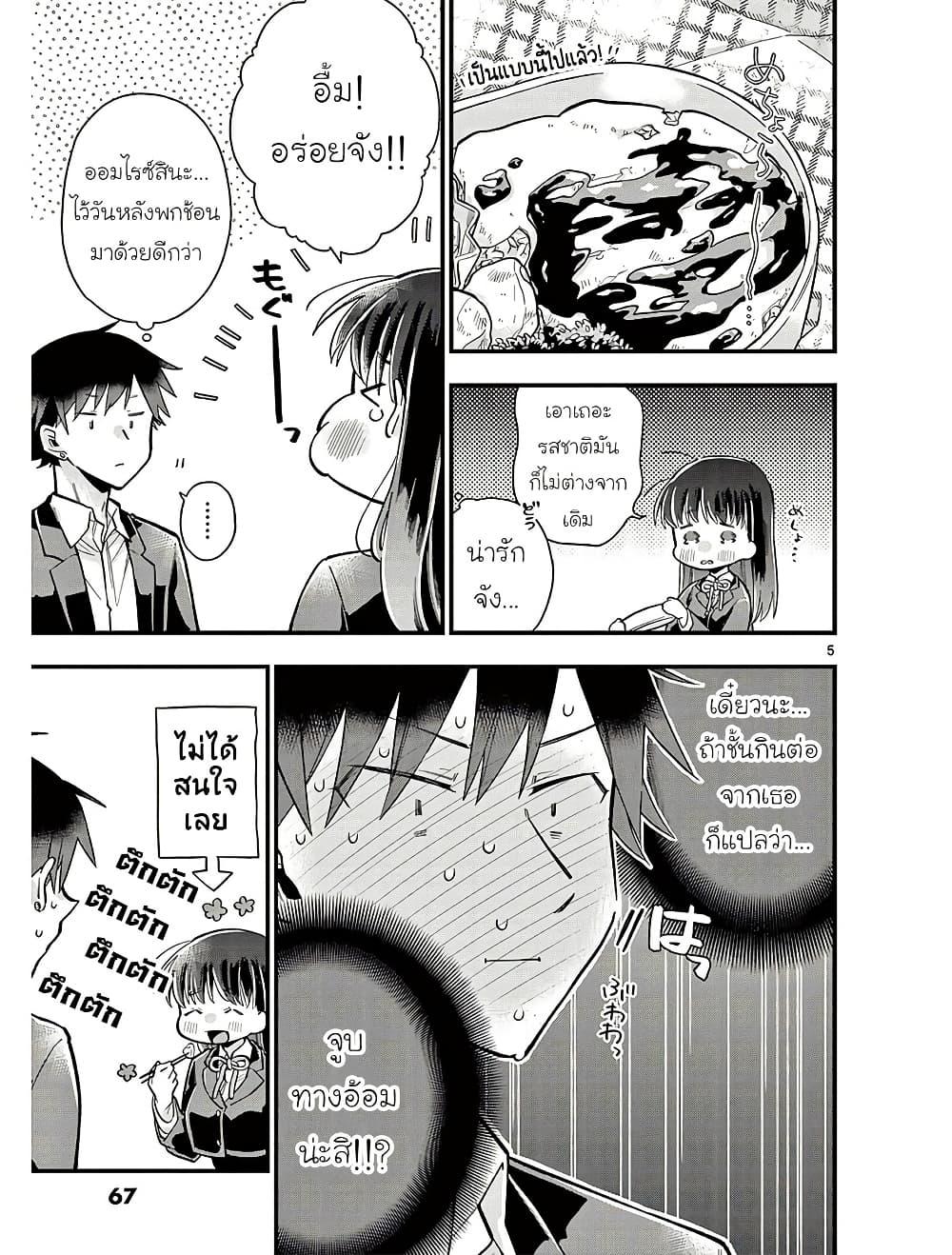 Manga-lc-com อ่านมังงะ อ่านการ์ตูน ออนไลน์ ฟรี Chotto Dake Nuke Chau Hiiragi-san ตอนที่ 1 2 3 4 5 6 7 8 9 10 11 12 13 14 ฟรี ไม่มีโฆษณา Manga-lc - อ่าน มังงะ อ่าน การ์ตูน ออนไลน์ อ่านมังงะ ฟรี