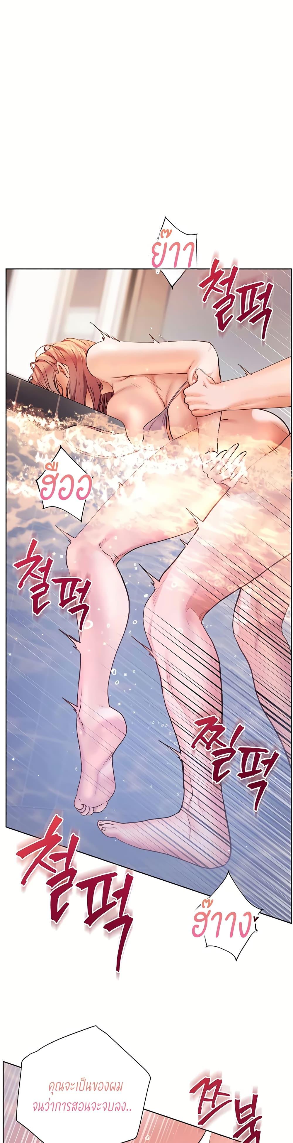 Doujin-Lc- อ่าน โดจิน มังฮวา เกาหลี ญี่ปุ่น จีน แปลไทย Teacher’s Efforts ตอนที่ 1 2 3 4 5 6 7 8 9 10 11 12 13 14 ฟรี ไม่มีโฆษณา อ่าน โดจิน Manhwa เกาหลี ญี่ปุ่น จีน เรามีครบ คัดมาให้เน้นๆ โดจิน 18+ รับประกันความฟินโดย  Doujin Lc