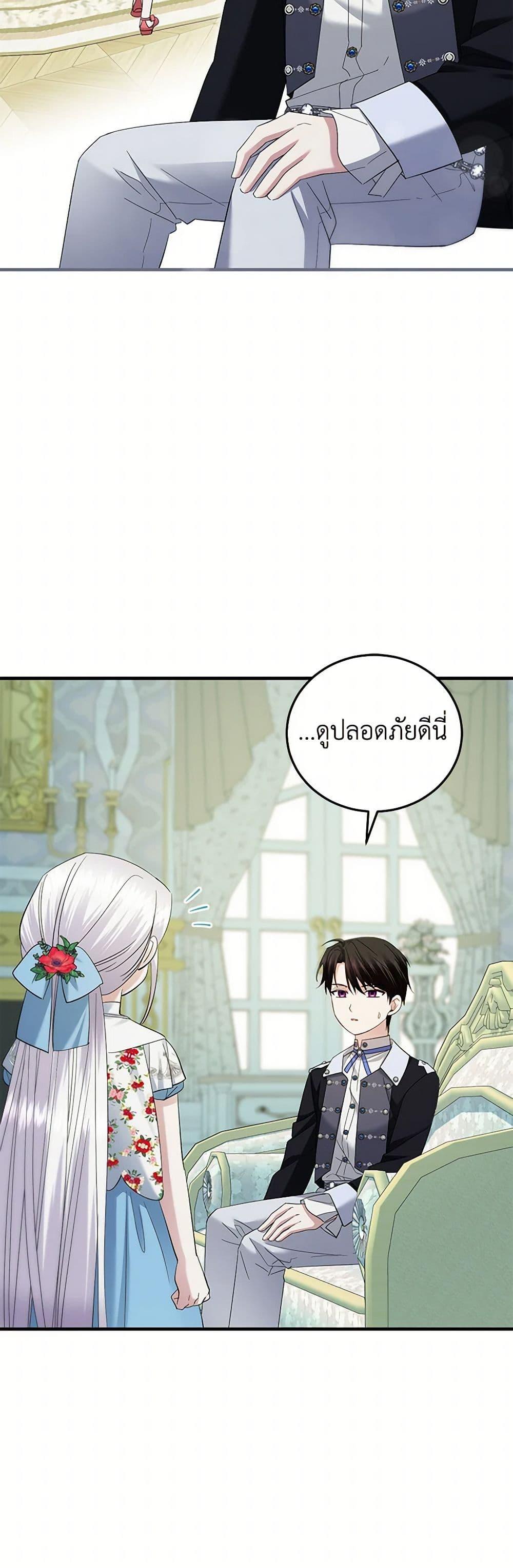 Manga-lc-com อ่านมังงะ อ่านการ์ตูน ออนไลน์ ฟรี The Hero’s Ready to Retire ตอนที่ 1 2 3 4 5 6 7 8 9 10 11 12 13 14 ฟรี ไม่มีโฆษณา Manga-lc - อ่าน มังงะ อ่าน การ์ตูน ออนไลน์ อ่านมังงะ ฟรี