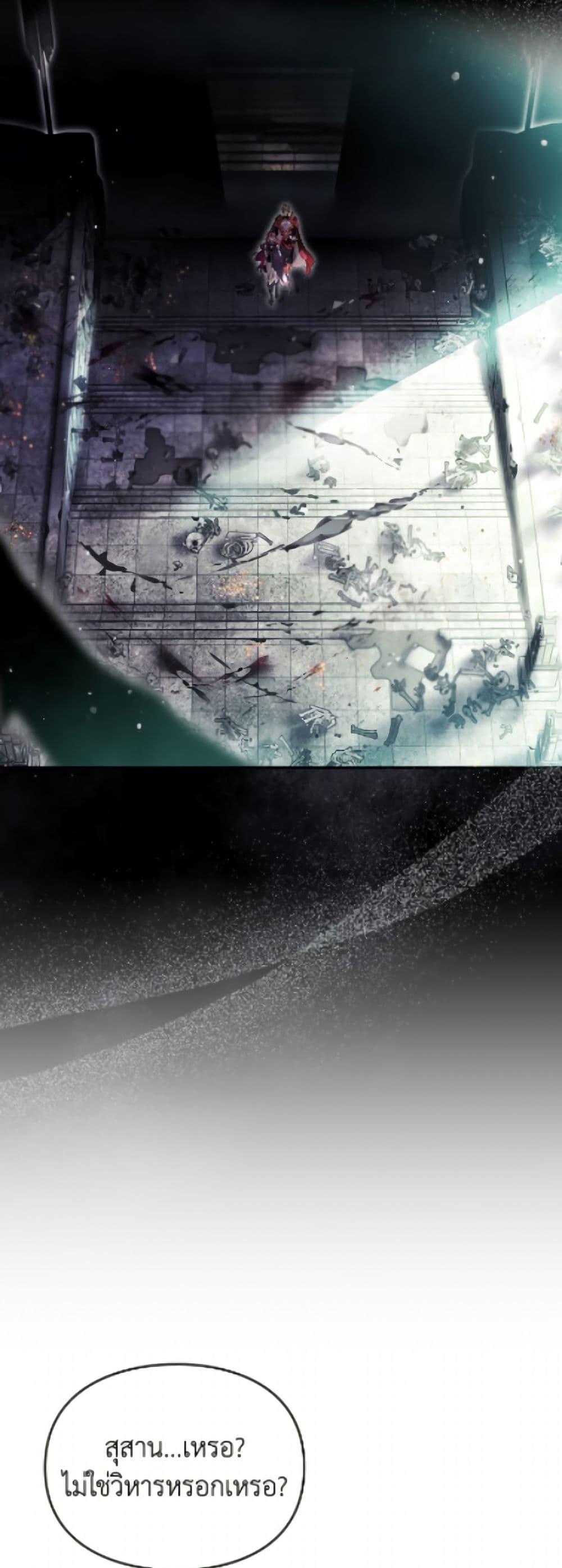 Manga-lc-com อ่านมังงะ อ่านการ์ตูน ออนไลน์ ฟรี Death Is The Only Ending For The Villainess ตอนที่ 1 2 3 4 5 6 7 8 9 10 11 12 13 14 ฟรี ไม่มีโฆษณา Manga-lc - อ่าน มังงะ อ่าน การ์ตูน ออนไลน์ อ่านมังงะ ฟรี