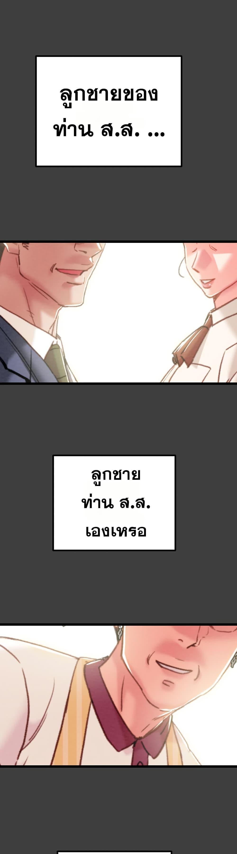 Doujin-Lc- อ่าน โดจิน มังฮวา เกาหลี ญี่ปุ่น จีน แปลไทย The Man Who Devours ตอนที่ 1 2 3 4 5 6 7 8 9 10 11 12 13 14 ฟรี ไม่มีโฆษณา อ่าน โดจิน Manhwa เกาหลี ญี่ปุ่น จีน เรามีครบ คัดมาให้เน้นๆ โดจิน 18+ รับประกันความฟินโดย  Doujin Lc