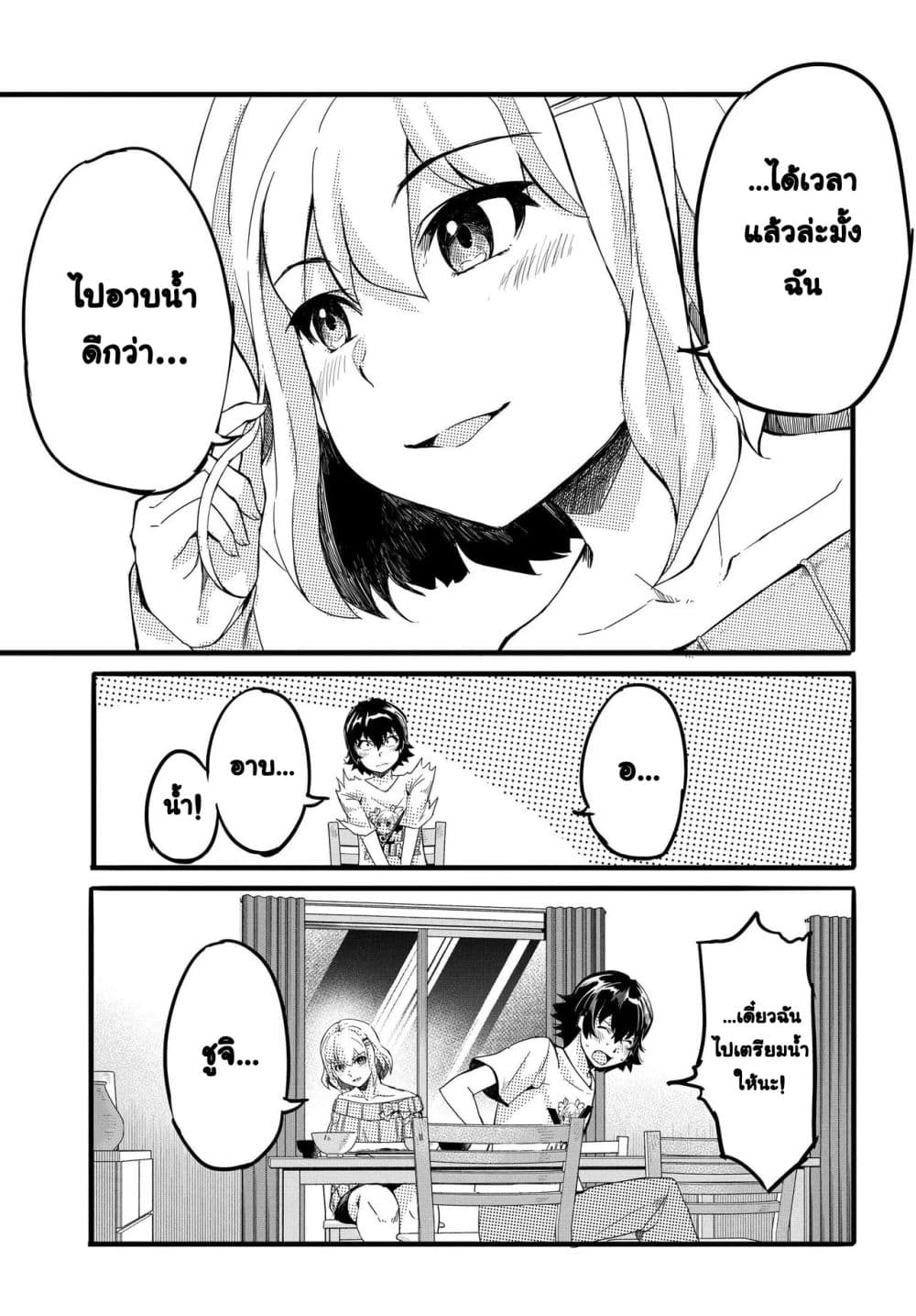 Manga-lc-com อ่านมังงะ อ่านการ์ตูน ออนไลน์ ฟรี Aru Hi Totsuzen Gal no Iinazuke ga Dekita ตอนที่ 1 2 3 4 5 6 7 8 9 10 11 12 13 14 ฟรี ไม่มีโฆษณา Manga-lc - อ่าน มังงะ อ่าน การ์ตูน ออนไลน์ อ่านมังงะ ฟรี