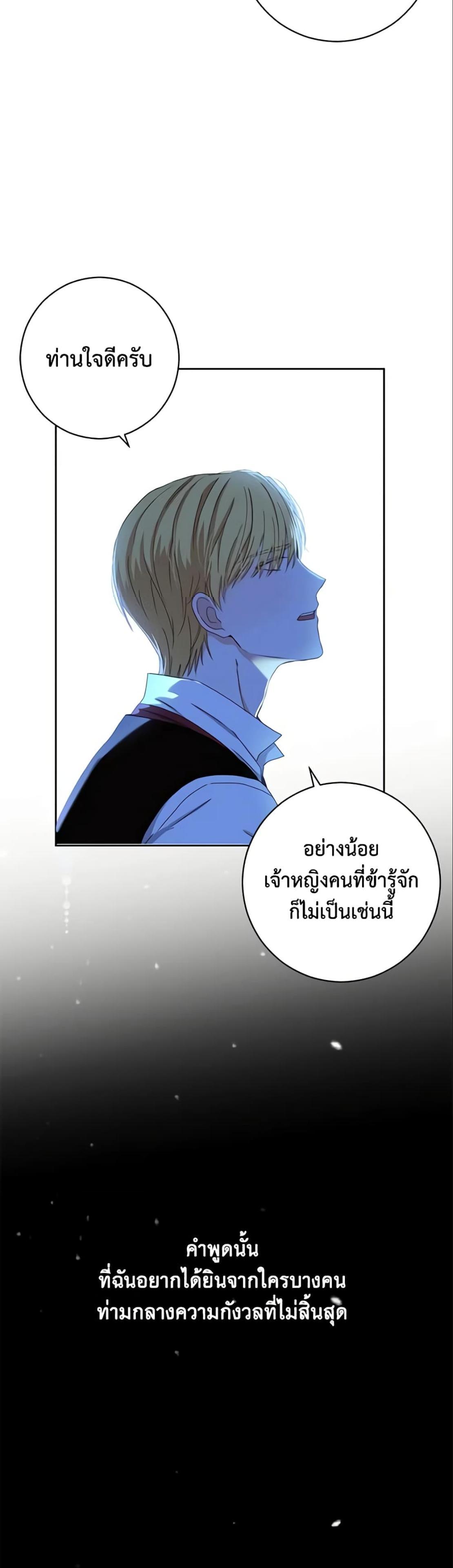 Manga-lc-com อ่านมังงะ อ่านการ์ตูน ออนไลน์ ฟรี I Fell into a Reverse Harem Game! ตอนที่ 1 2 3 4 5 6 7 8 9 10 11 12 13 14 ฟรี ไม่มีโฆษณา Manga-lc - อ่าน มังงะ อ่าน การ์ตูน ออนไลน์ อ่านมังงะ ฟรี
