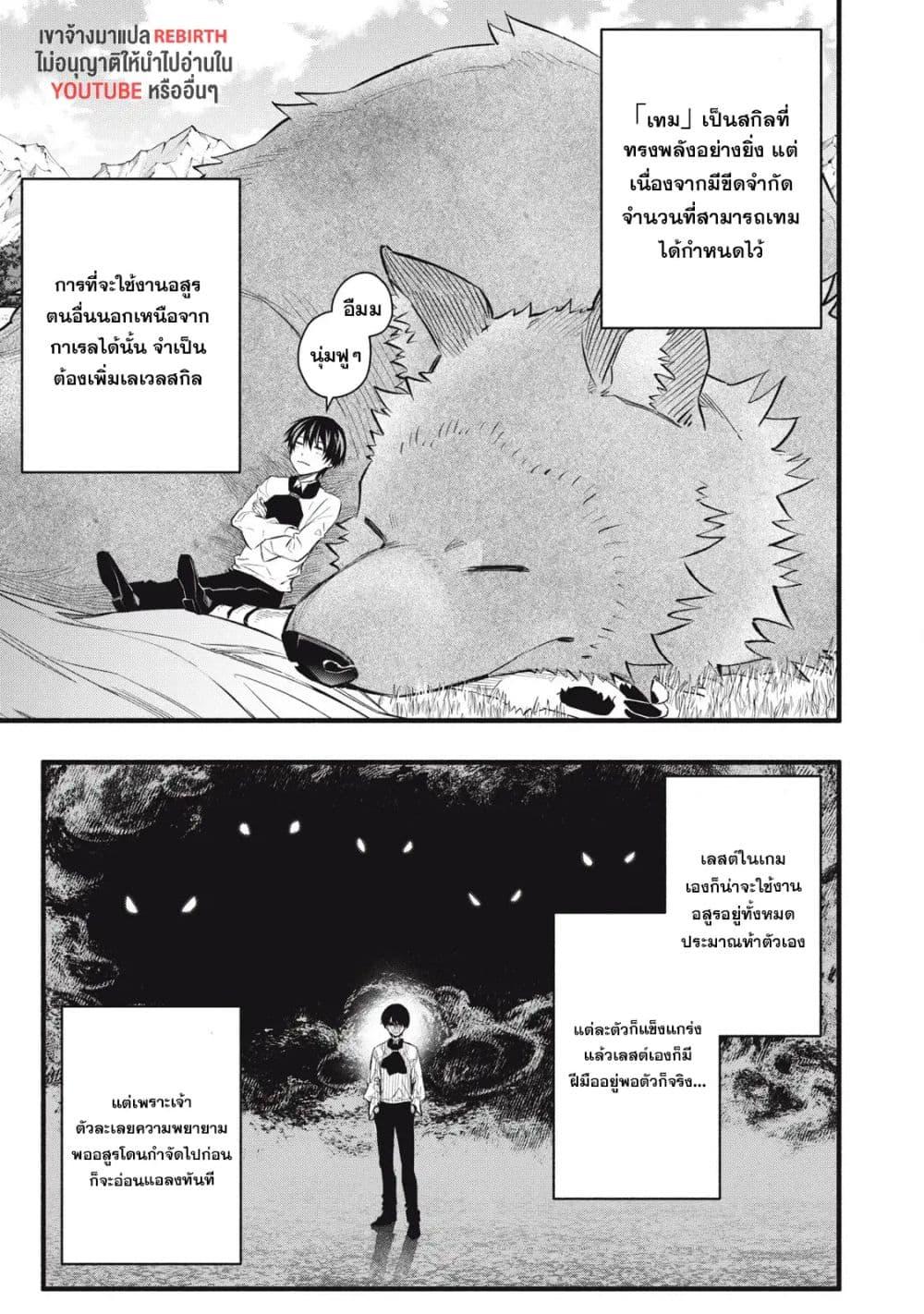 Manga-lc-com อ่านมังงะ อ่านการ์ตูน ออนไลน์ ฟรี Geemu Chuuban de Shinu Akuyaku Kizoku ni Tensei Shita node, Hazure Skill TAME wo Kushi Shite Saikyou wo Mezashite Mita ตอนที่ 1 2 3 4 5 6 7 8 9 10 11 12 13 14 ฟรี ไม่มีโฆษณา Manga-lc - อ่าน มังงะ อ่าน การ์ตูน ออนไลน์ อ่านมังงะ ฟรี