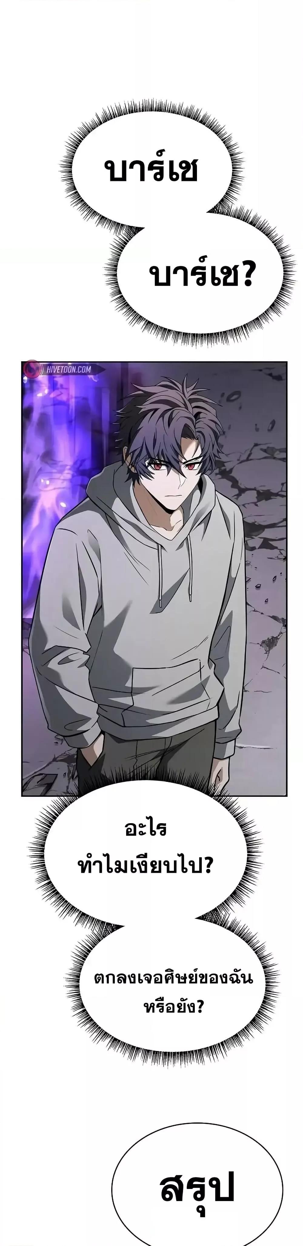 Manga-lc-com อ่านมังงะ อ่านการ์ตูน ออนไลน์ ฟรี TheConstellati ตอนที่ 1 2 3 4 5 6 7 8 9 10 11 12 13 14 ฟรี ไม่มีโฆษณา Manga-lc - อ่าน มังงะ อ่าน การ์ตูน ออนไลน์ อ่านมังงะ ฟรี