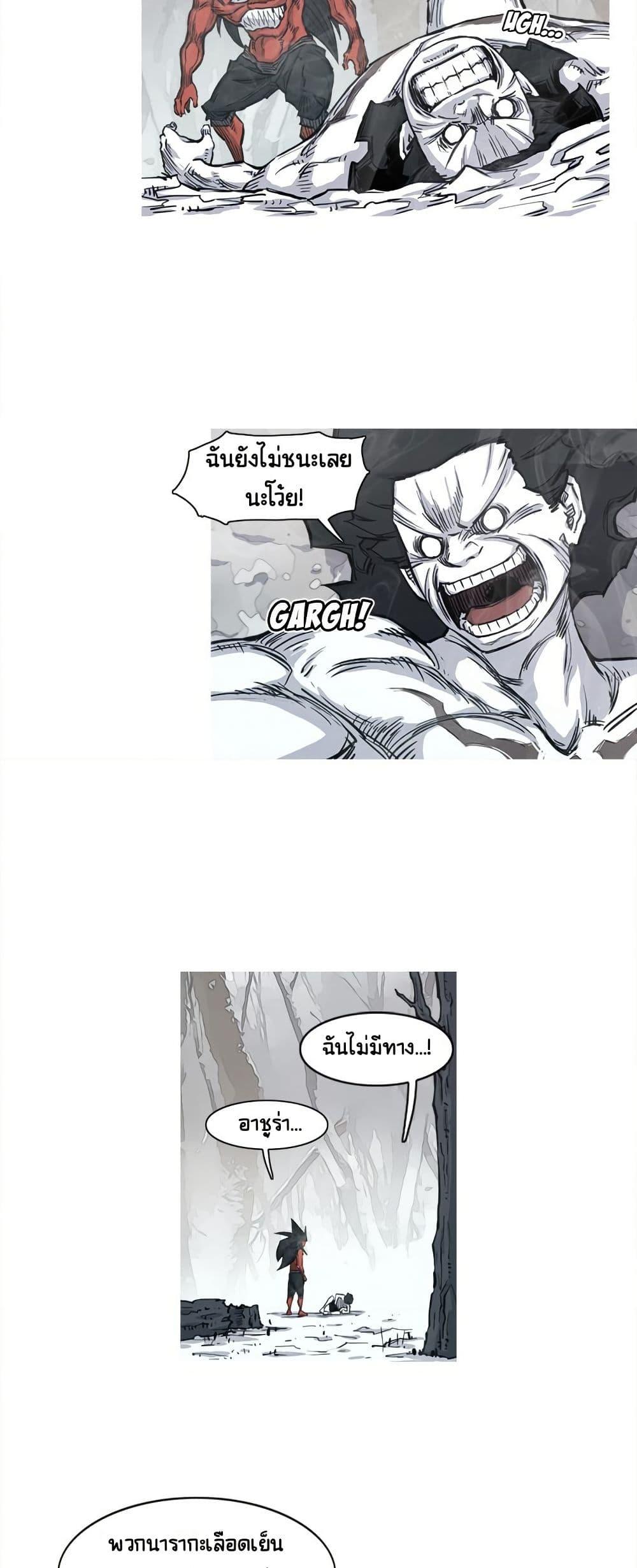 Manga-lc-com อ่านมังงะ อ่านการ์ตูน ออนไลน์ ฟรี ASURA ตอนที่ 1 2 3 4 5 6 7 8 9 10 11 12 13 14 ฟรี ไม่มีโฆษณา Manga-lc - อ่าน มังงะ อ่าน การ์ตูน ออนไลน์ อ่านมังงะ ฟรี