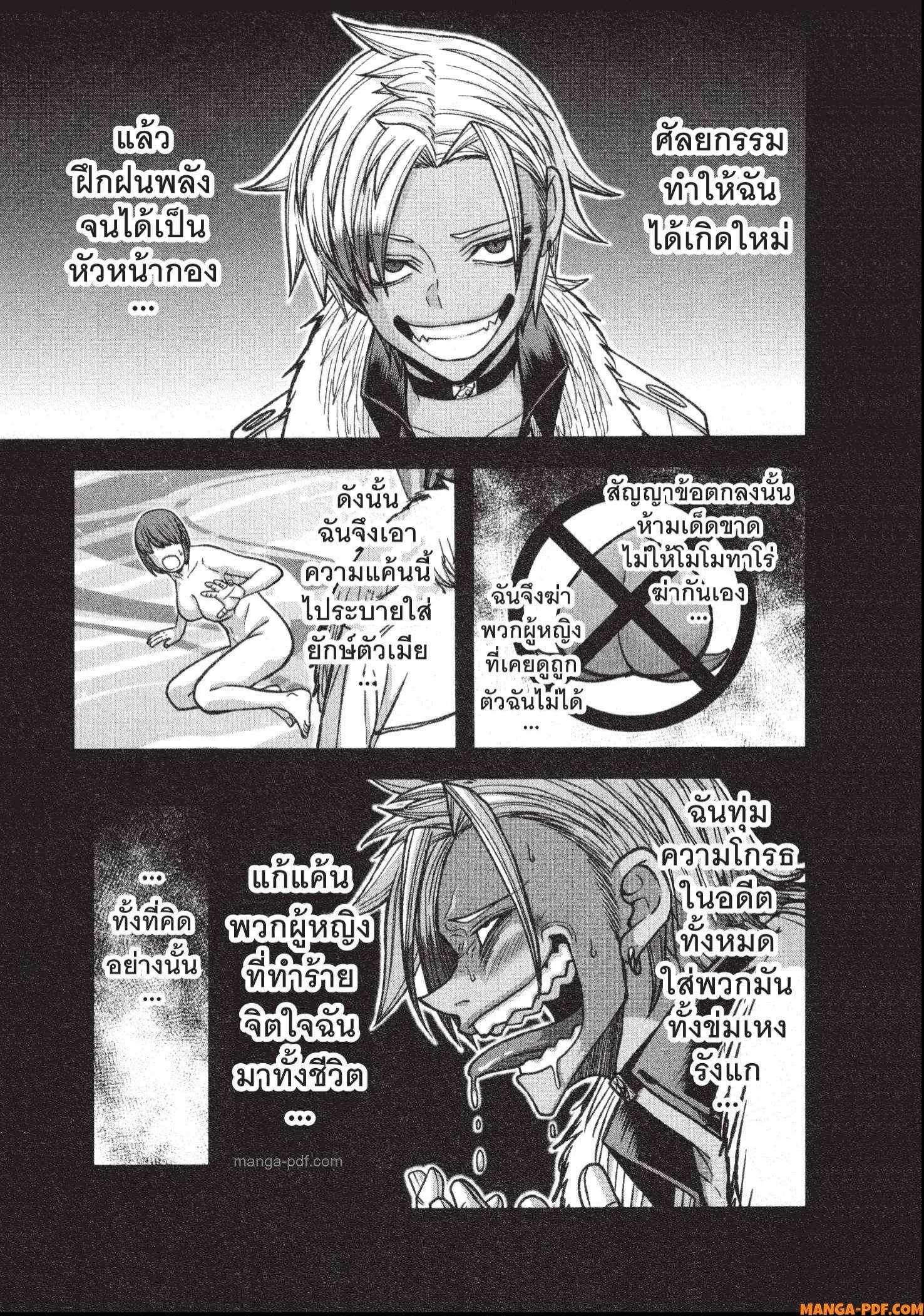 Manga-lc-com อ่านมังงะ อ่านการ์ตูน ออนไลน์ ฟรี Tougen Anki สงครามเลือดอสูร ตอนที่ 1 2 3 4 5 6 7 8 9 10 11 12 13 14 ฟรี ไม่มีโฆษณา Manga-lc - อ่าน มังงะ อ่าน การ์ตูน ออนไลน์ อ่านมังงะ ฟรี