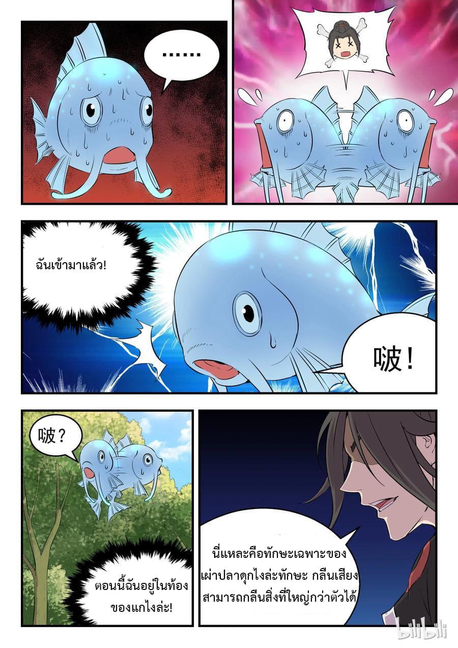 Manga-lc-com อ่านมังงะ อ่านการ์ตูน ออนไลน์ ฟรี King of Spirit Beast ตอนที่ 1 2 3 4 5 6 7 8 9 10 11 12 13 14 ฟรี ไม่มีโฆษณา Manga-lc - อ่าน มังงะ อ่าน การ์ตูน ออนไลน์ อ่านมังงะ ฟรี