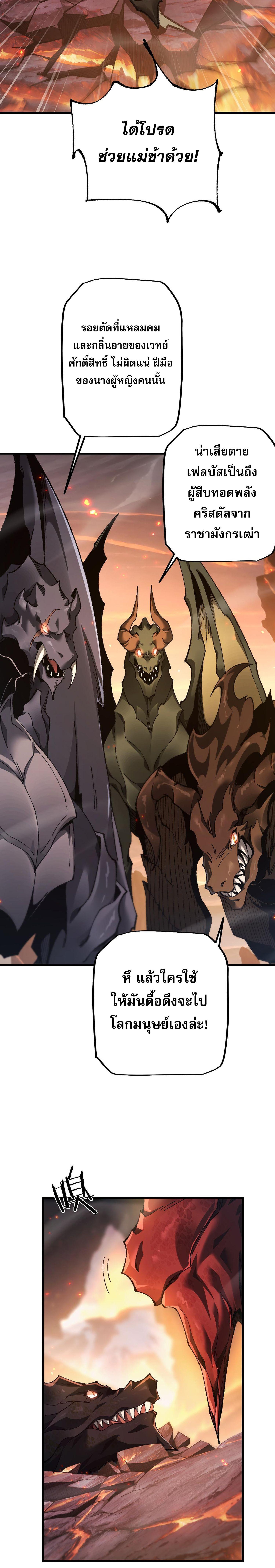 Manga-lc-com อ่านมังงะ อ่านการ์ตูน ออนไลน์ ฟรี From Goblin to Goblin God ตอนที่ 1 2 3 4 5 6 7 8 9 10 11 12 13 14 ฟรี ไม่มีโฆษณา Manga-lc - อ่าน มังงะ อ่าน การ์ตูน ออนไลน์ อ่านมังงะ ฟรี