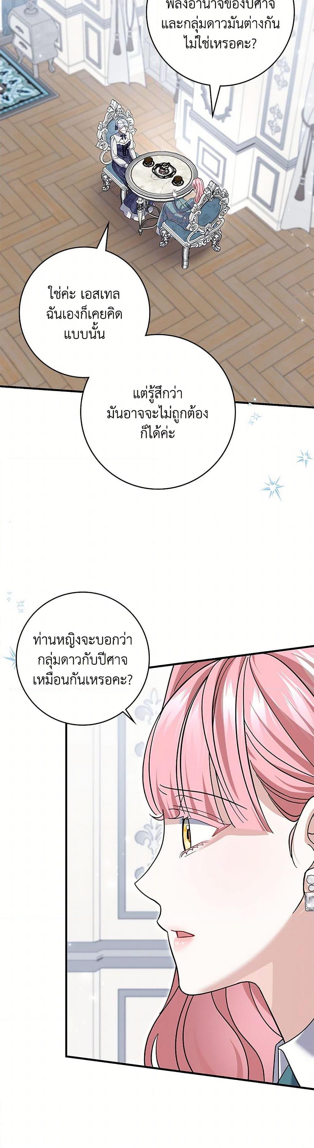 Manga-lc-com อ่านมังงะ อ่านการ์ตูน ออนไลน์ ฟรี My Dark Fiancé Is Interfering With My Flowery Path ตอนที่ 1 2 3 4 5 6 7 8 9 10 11 12 13 14 ฟรี ไม่มีโฆษณา Manga-lc - อ่าน มังงะ อ่าน การ์ตูน ออนไลน์ อ่านมังงะ ฟรี