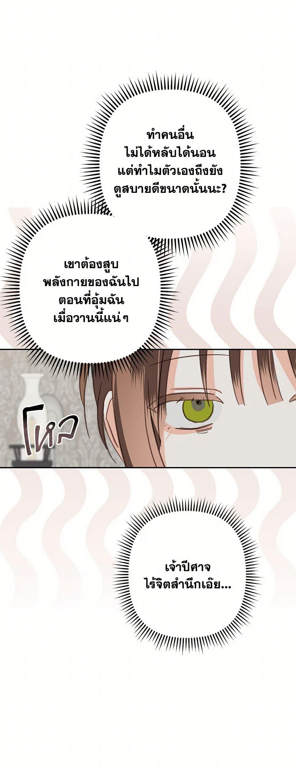 Manga-lc-com อ่านมังงะ อ่านการ์ตูน ออนไลน์ ฟรี How to Survive as a Maid in a Horror Game ตอนที่ 1 2 3 4 5 6 7 8 9 10 11 12 13 14 ฟรี ไม่มีโฆษณา Manga-lc - อ่าน มังงะ อ่าน การ์ตูน ออนไลน์ อ่านมังงะ ฟรี