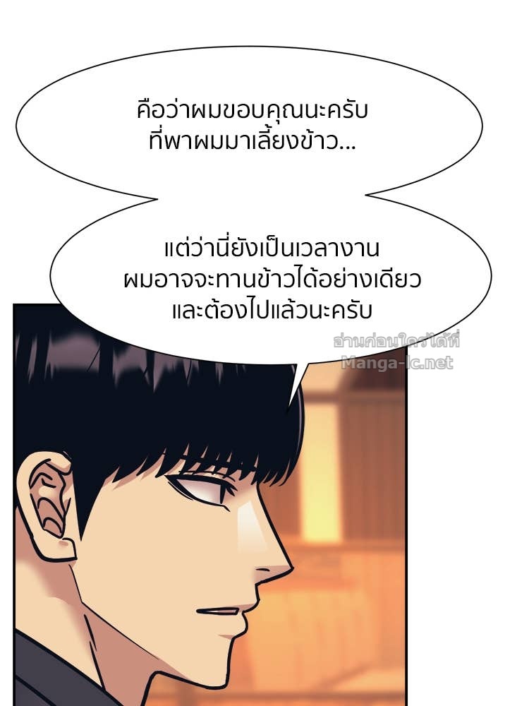 Doujin-Lc- อ่าน โดจิน มังฮวา เกาหลี ญี่ปุ่น จีน แปลไทย โคตรแกร่ง ตอนที่ 1 2 3 4 5 6 7 8 9 10 11 12 13 14 ฟรี ไม่มีโฆษณา อ่าน โดจิน Manhwa เกาหลี ญี่ปุ่น จีน เรามีครบ คัดมาให้เน้นๆ โดจิน 18+ รับประกันความฟินโดย Doujin Lc