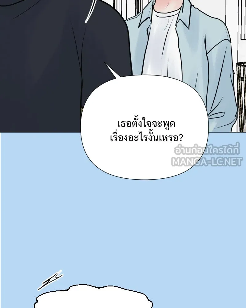 รักนี้ไม่ต้องมีเซนส์ ตอนที่ 38 รูปที่ 48