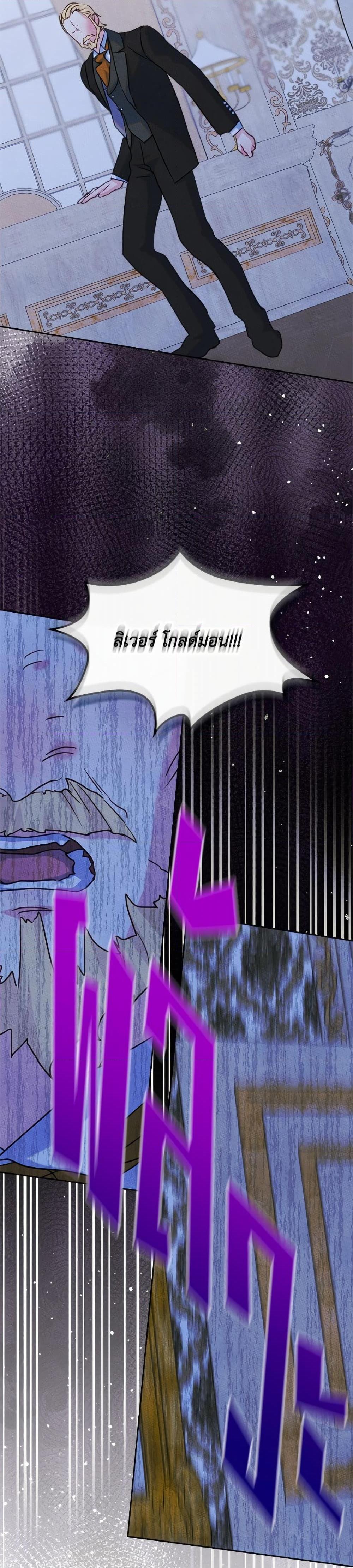 Manga-lc-com อ่านมังงะ อ่านการ์ตูน ออนไลน์ ฟรี I Became The Male Lead’s Female Friend ตอนที่ 1 2 3 4 5 6 7 8 9 10 11 12 13 14 ฟรี ไม่มีโฆษณา Manga-lc - อ่าน มังงะ อ่าน การ์ตูน ออนไลน์ อ่านมังงะ ฟรี