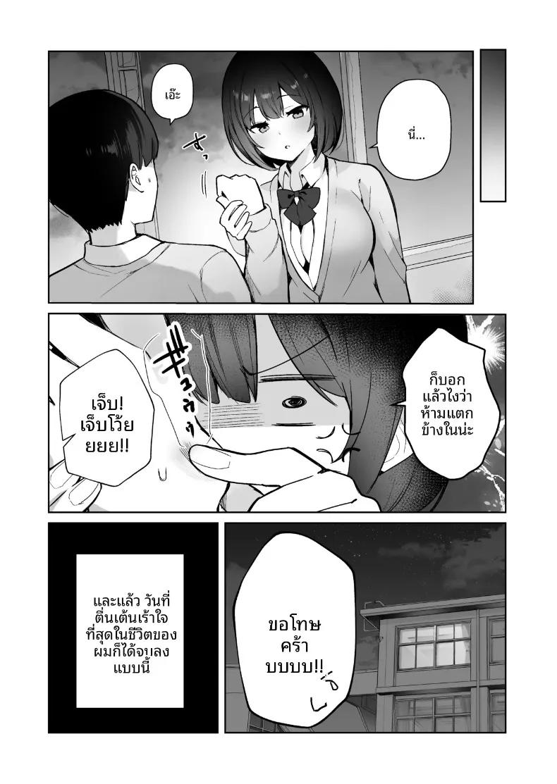 Doujin-Lc- อ่าน โดจิน มังฮวา เกาหลี ญี่ปุ่น จีน แปลไทย ยัยคนน่ารักข้างห้อง จริงๆ แล้วคือสตรีมเมอร์สายสายติดเรท (Isegawa Yasutaka, Masco) ตอนที่ 1 2 3 4 5 6 7 8 9 10 11 12 13 14 ฟรี ไม่มีโฆษณา อ่าน โดจิน Manhwa เกาหลี ญี่ปุ่น จีน เรามีครบ คัดมาให้เน้นๆ โดจิน 18+ รับประกันความฟินโดย  Doujin Lc