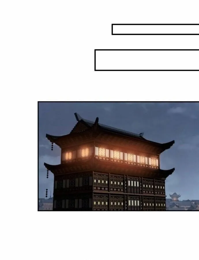 The Heavenly Demon Wants a Quiet Life มารสวรรค_ผ_แสวงหาความสงบ ตอนที่ ตอนที่ 73 รูปที่ 34