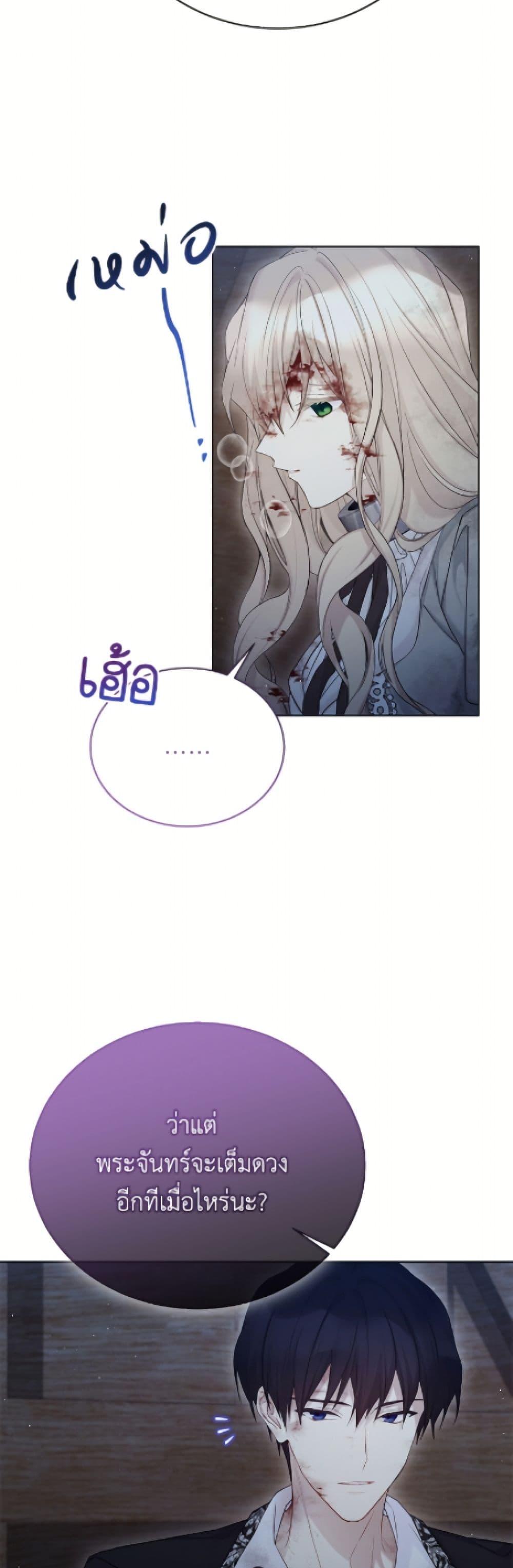 Manga-lc-com อ่านมังงะ อ่านการ์ตูน ออนไลน์ ฟรี The Viridescent Crown ตอนที่ 1 2 3 4 5 6 7 8 9 10 11 12 13 14 ฟรี ไม่มีโฆษณา Manga-lc - อ่าน มังงะ อ่าน การ์ตูน ออนไลน์ อ่านมังงะ ฟรี