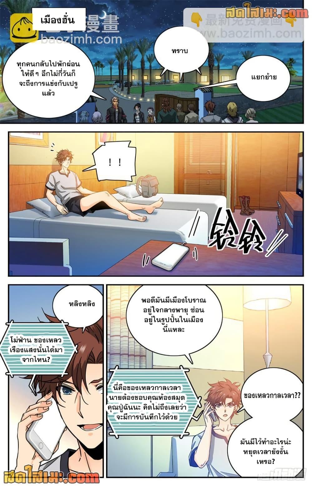 Manga-lc-com อ่านมังงะ อ่านการ์ตูน ออนไลน์ ฟรี Versatile Mage จอมเวทย์เต็มพิกัด ตอนที่ 1 2 3 4 5 6 7 8 9 10 11 12 13 14 ฟรี ไม่มีโฆษณา Manga-lc - อ่าน มังงะ อ่าน การ์ตูน ออนไลน์ อ่านมังงะ ฟรี