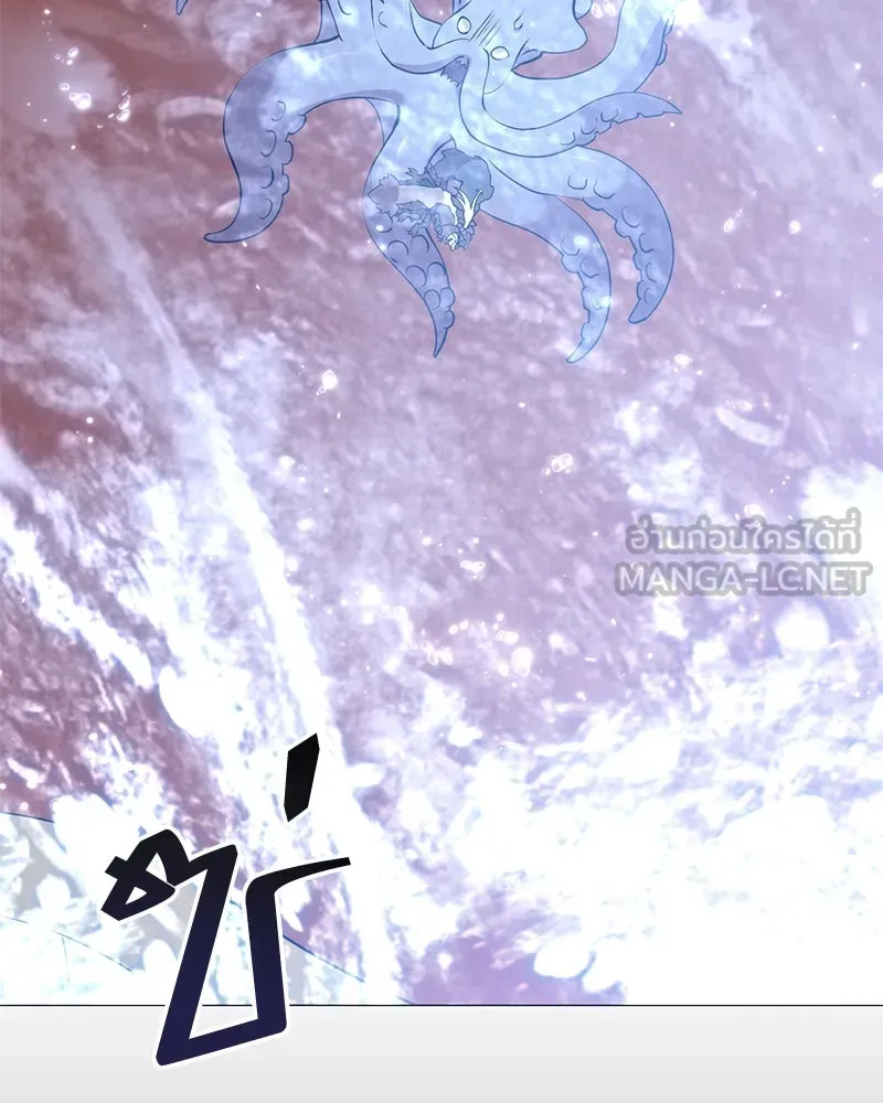 คนสวนโลกฮันเตอร์ ตอนที่ 43 รูปที่ 108