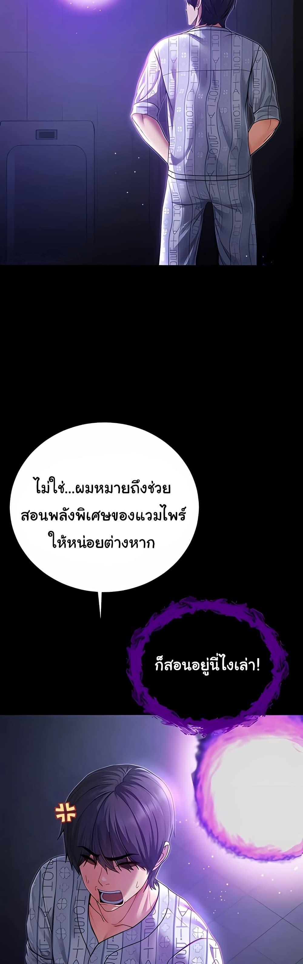 Doujin-Lc- อ่าน โดจิน มังฮวา เกาหลี ญี่ปุ่น จีน แปลไทย I Am a Vampire ตอนที่ 1 2 3 4 5 6 7 8 9 10 11 12 13 14 ฟรี ไม่มีโฆษณา อ่าน โดจิน Manhwa เกาหลี ญี่ปุ่น จีน เรามีครบ คัดมาให้เน้นๆ โดจิน 18+ รับประกันความฟินโดย  Doujin Lc