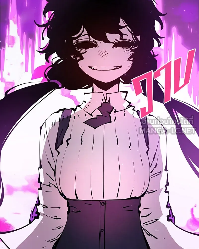 Player ตอนที่ 58 รูปที่ 150