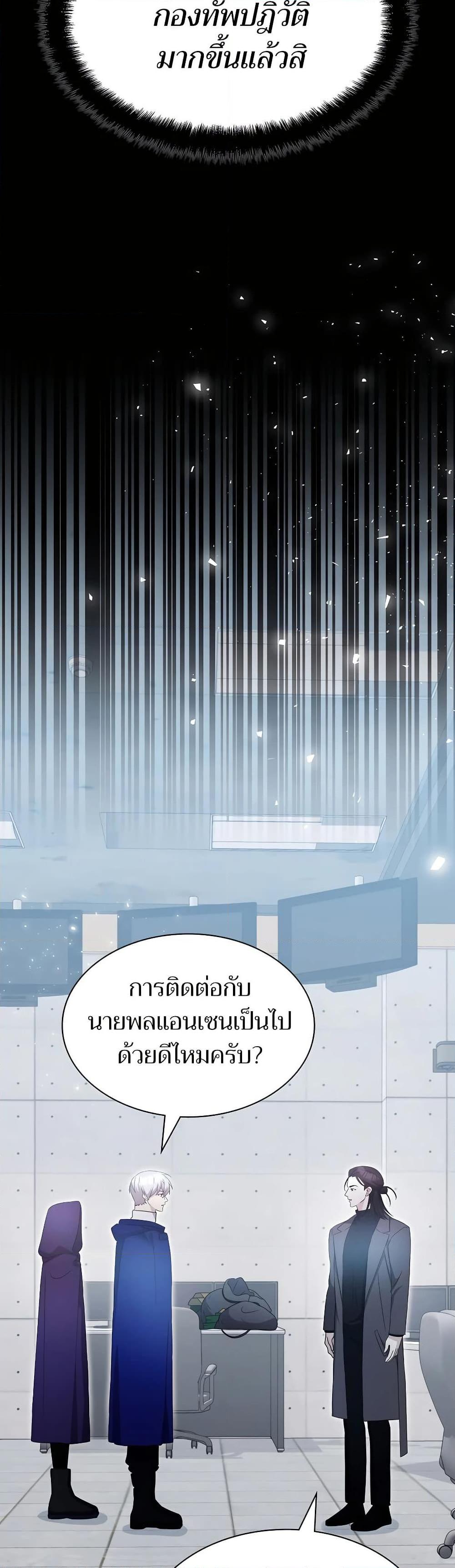 Manga-lc-com อ่านมังงะ อ่านการ์ตูน ออนไลน์ ฟรี My Lucky Encounter From The Game Turned Into Reality ตอนที่ 1 2 3 4 5 6 7 8 9 10 11 12 13 14 ฟรี ไม่มีโฆษณา Manga-lc - อ่าน มังงะ อ่าน การ์ตูน ออนไลน์ อ่านมังงะ ฟรี