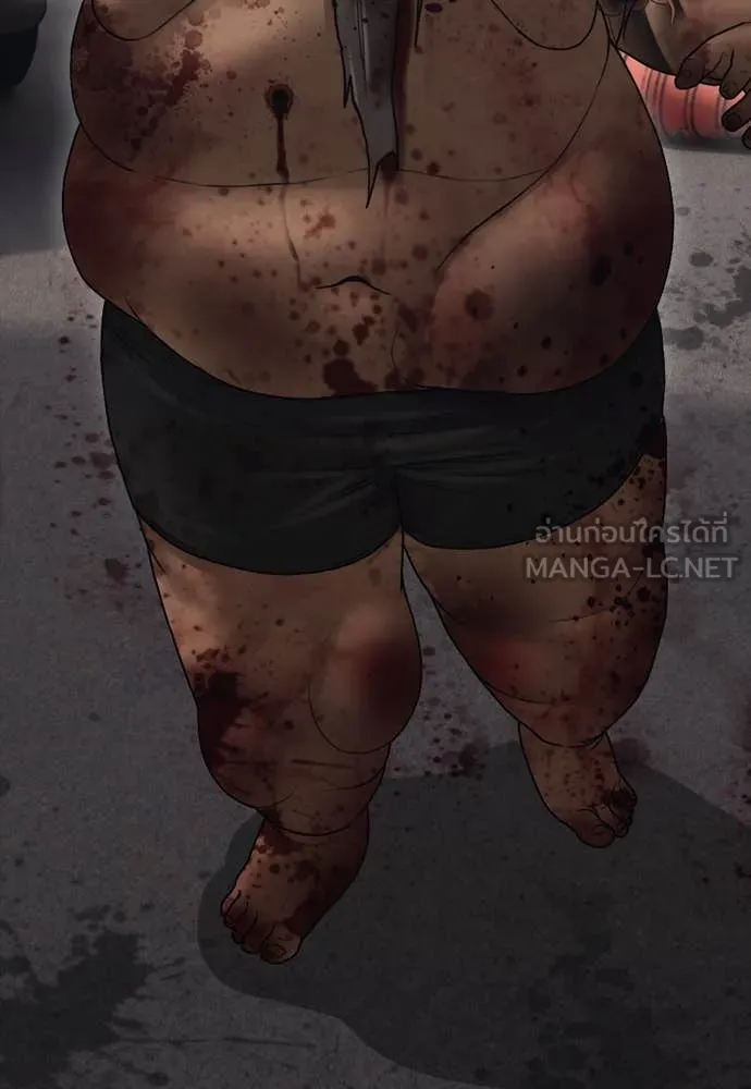 ผู้กล้าฝ่า ตอนที่ 18 รูปที่ 228