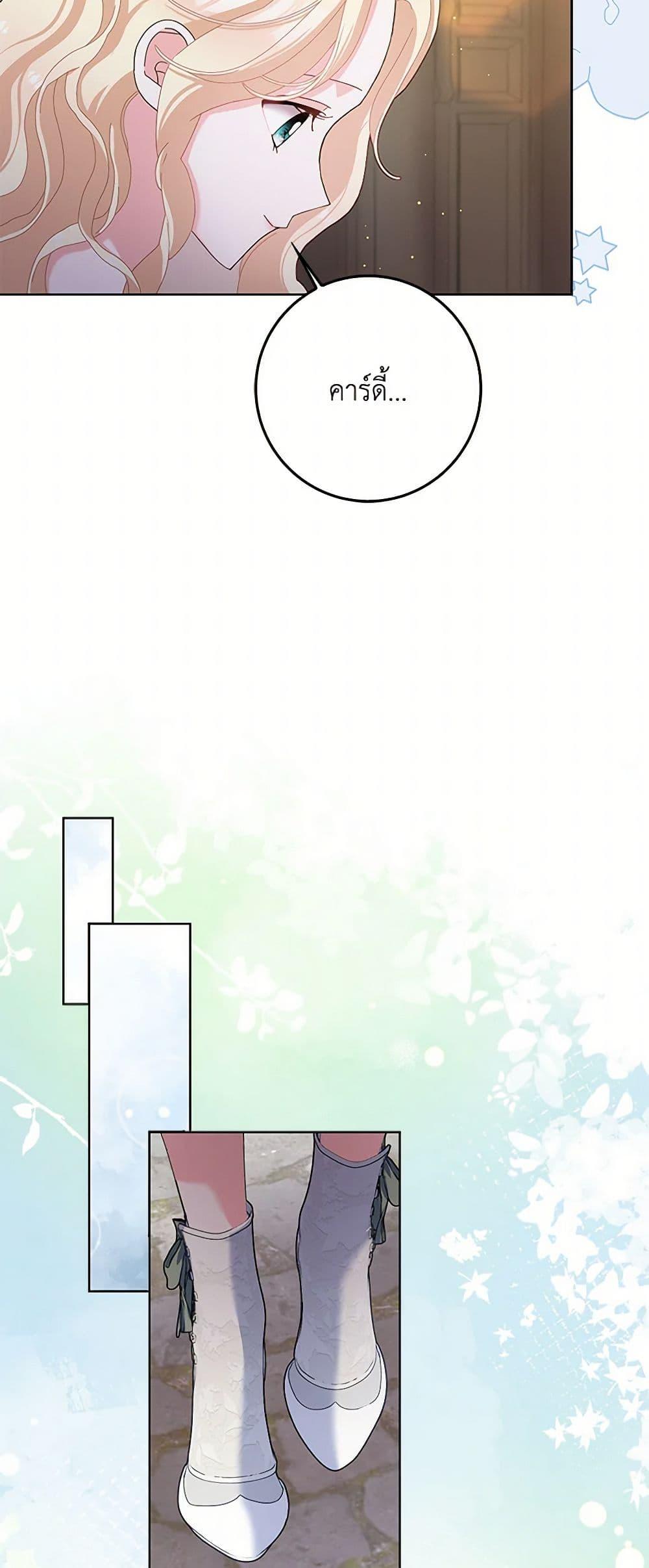 Manga-lc-com อ่านมังงะ อ่านการ์ตูน ออนไลน์ ฟรี Please Marry Me Again! ตอนที่ 1 2 3 4 5 6 7 8 9 10 11 12 13 14 ฟรี ไม่มีโฆษณา Manga-lc - อ่าน มังงะ อ่าน การ์ตูน ออนไลน์ อ่านมังงะ ฟรี