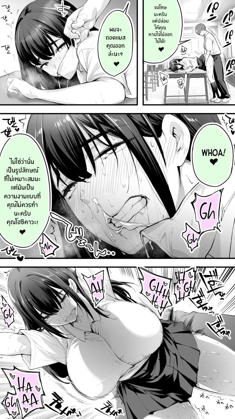 Doujin-Lc- อ่าน โดจิน มังฮวา เกาหลี ญี่ปุ่น จีน แปลไทย อดทนไว้นะครับคุณโฮชิคาวะ [STUDIO HUAN (Raidon)] Okoranaide Hoshikawa-san ตอนที่ 1 2 3 4 5 6 7 8 9 10 11 12 13 14 ฟรี ไม่มีโฆษณา อ่าน โดจิน Manhwa เกาหลี ญี่ปุ่น จีน เรามีครบ คัดมาให้เน้นๆ โดจิน 18+ รับประกันความฟินโดย  Doujin Lc