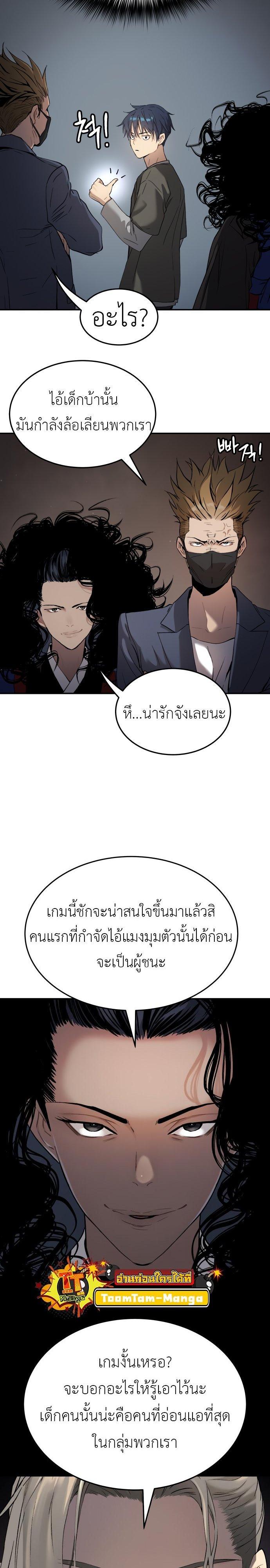 Manga-lc-com อ่านมังงะ อ่านการ์ตูน ออนไลน์ ฟรี Oh! Dangun ตอนที่ 1 2 3 4 5 6 7 8 9 10 11 12 13 14 ฟรี ไม่มีโฆษณา Manga-lc - อ่าน มังงะ อ่าน การ์ตูน ออนไลน์ อ่านมังงะ ฟรี