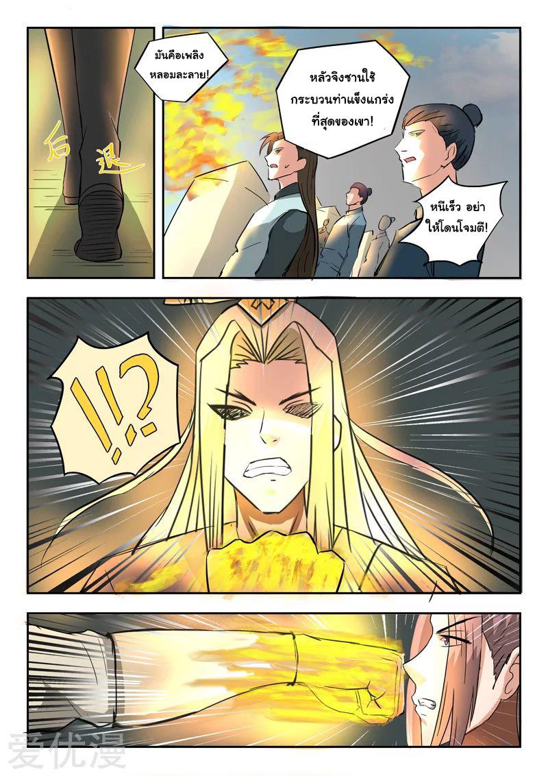 Manga-lc-com อ่านมังงะ อ่านการ์ตูน ออนไลน์ ฟรี Martial Master ตอนที่ 1 2 3 4 5 6 7 8 9 10 11 12 13 14 ฟรี ไม่มีโฆษณา Manga-lc - อ่าน มังงะ อ่าน การ์ตูน ออนไลน์ อ่านมังงะ ฟรี