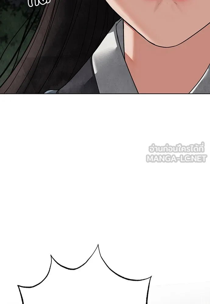 ความลับของสาวร่างทรง ตอนที่ 14 รูปที่ 33
